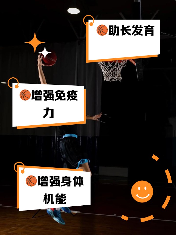 篮球教练队长训练计划书范文怎么写_2